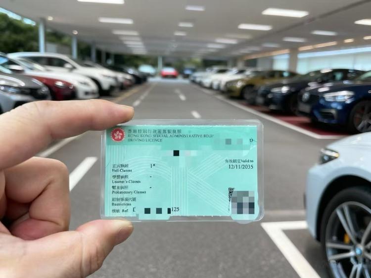 香港驾照怎么办理？其实很简单！